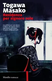 Residenza per persone sole di Togawa Masako, copertina